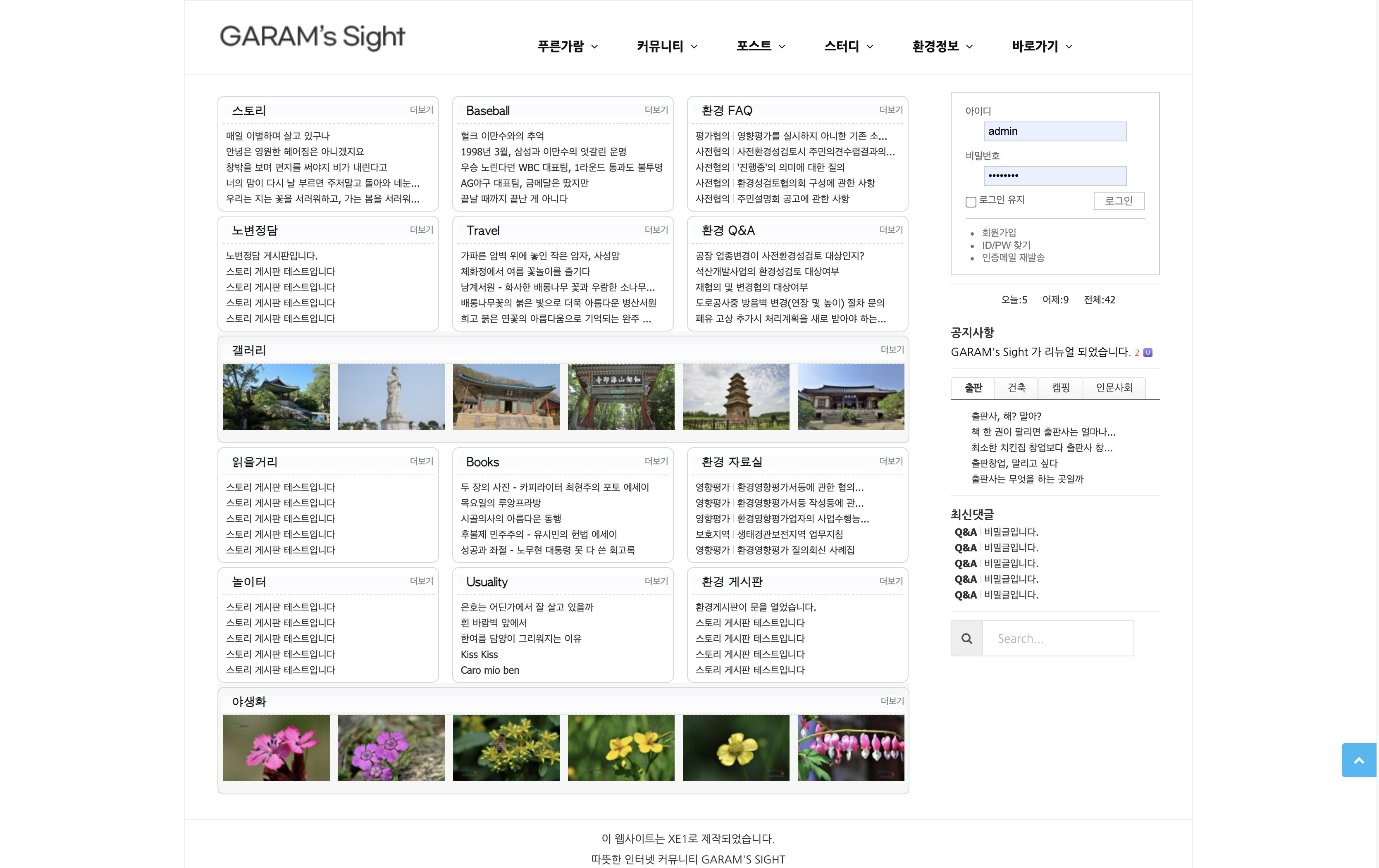 스크린샷 2021-08-29 오전 9.35.31 사본.jpg